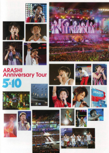 ARASHI Anniversary Tour 5×10  Photo
