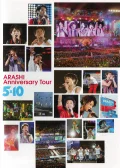ARASHI Anniversary Tour 5×10 Cover