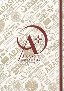 ARASHI AROUND ASIA+ in DOME (2DVD)  Photo