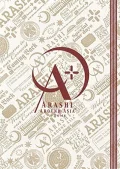 ARASHI AROUND ASIA+ in DOME (2DVD) Cover