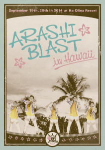 ARASHI BLAST in Hawaii  Photo