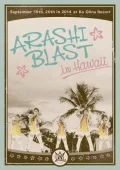 ARASHI BLAST in Hawaii Cover