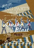 ARASHI BLAST in Miyagi Cover