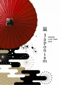 ARASHI LIVE TOUR 2015 Japonism Cover
