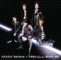  Believe / Kumori Nochi, Kaisei (Believe / 曇りのち、快晴) (CD+DVD A) Cover
