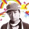  Believe / Kumori Nochi, Kaisei (Believe / 曇りのち、快晴) (CD+DVD B) Cover
