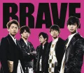BRAVE (CD) Cover