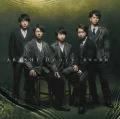 Doors ~Yuuki no Kiseki ~ (Doors～勇気の軌跡～) (CD+DVD A) Cover