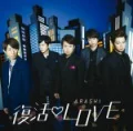 Fukkatsu LOVE (復活LOVE) (CD+DVD) Cover