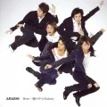  Hitomi no Naka no Galaxy (瞳の中のGalaxy) / Hero (CD+DVD B) Cover