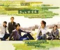  Kitto Daijoubu (きっと大丈夫) (CD) Cover