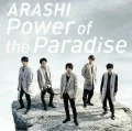 Power of the Paradise (CD+DVD) Cover