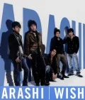 WISH (Limited Edition) Cover