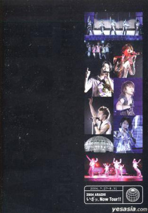 2004 Arashi! Iza, Now Tour!! (2004 嵐!いざッ、Now Tour!!)  Photo