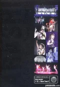 2004 Arashi! Iza, Now Tour!! (2004 嵐!いざッ、Now Tour!!) Cover