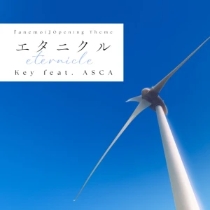 Key - Eternicle (エタニクル)  feat. ASCA  Photo