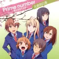 Prime number ~Kimi to Deaeru Hi~ (Prime number~君と出会える日~) Cover