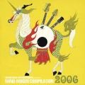 ASIAN KUNG-FU GENERATION presents NANO MUGEN COMPILATION 2006 Cover