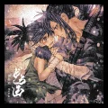 Dororo Music Collection -Tamashii no Kodou- (2CD) Cover