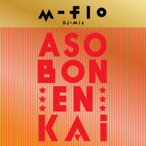 m-flo DJ MIX "ASOBON! ENKAI"  Photo