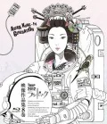Eizo Sakuhin Shu Dai 8 Kan ～Tour 2012 Landmark～ (映像作品集8巻 ～Tour 2012 ランドマーク～) Cover
