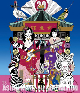 Eizo Sakuhin Shu Vol.13 ~Tour 2016 - 2017  "20th Anniversay Live" at Nippon Budokan~ (映像作品集13巻 ～Tour 2016 - 2017 「20th Anniversary Live」 at 日本武道館～)  Photo