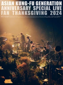 Eizo Sakuhinshu 21 - ASIAN KUNG-FU GENERATION Anniversary Special Live "Fan Kanshasai 2024" -  (映像作品集21巻 ~ASIAN KUNG-FU GENERATION Anniversary Special Live "ファン感謝祭 2024"~)  Photo