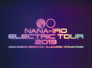 NANA-IRO ELECTRIC TOUR 2019  Photo