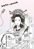 Eizo Sakuhin Shu Dai 8 Kan ～Tour 2012 Landmark～ (映像作品集8巻 ～Tour 2012 ランドマーク～) (2DVD) Cover