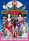 Eizo Sakuhin Shu Vol.13 ~Tour 2016 - 2017  "20th Anniversay Live" at Nippon Budokan~ (映像作品集13巻 ～Tour 2016 - 2017 「20th Anniversary Live」 at 日本武道館～) (2DVD) Cover