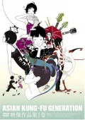 Eizo Sakuhinshu 1kan (映像作品集 1巻) Cover