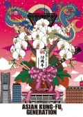 Eizo Sakushin Shu Vol. 9 Debut 10 Shunen Kinen Live 2013.9.14 Fan Kanshasai ( 映像作品集10巻　デビュー10周年記念ライブ　2013.9.15 オールスター感謝祭) (2DVD) Cover