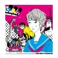 Shin Seiki no Love Song (新世紀のラブソング) (CD+DVD) Cover