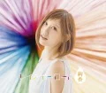 Rainbow Road (レインボーロード) (3CD+DVD) Cover