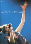 ayaka LIVE Tour "First Message" (Regular Edition) Cover