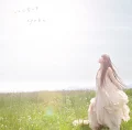 Minna Sora no Shita (みんな空の下) Cover