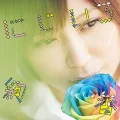 Nijiiro (にじいろ) (CD+DVD Fanclub Limited Edition) Cover