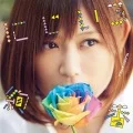 Nijiiro (にじいろ) (CD) Cover