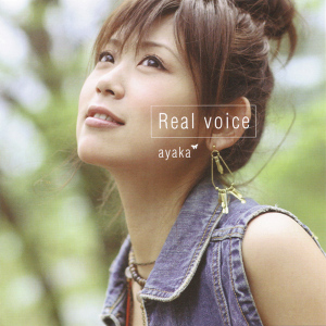 Real voice  Photo