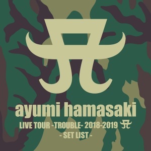 ayumi hamasaki LIVE TOUR -TROUBLE- 2018-2019 A SET LIST  Photo