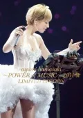 ayumi hamasaki ~POWER of MUSIC~ 2011 A LIMITED EDITION (Digital) Cover