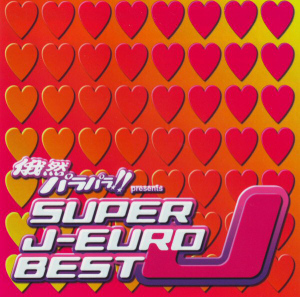 Gazen Parapara!! Presents Super J-Euro Best (俄然パラパラ!! presents SUPER J-EURO BEST)  Photo