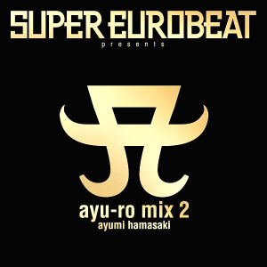 SUPER EUROBEAT presents ayu-ro mix 2  Photo