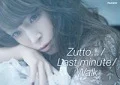 Zutto... / Last minute / Walk (Music Card B) Cover