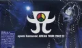 ayumi hamasaki ARENA TOUR 2002 A Cover