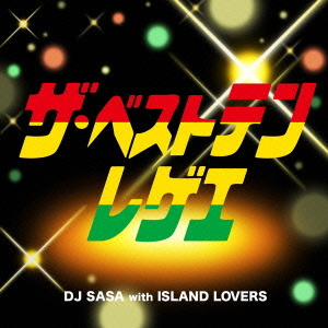 DJ SASA with ISLAND LOVERS  - The Best 10 Reggae  Photo
