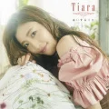 Tiara - Aisuru Koto  (あいすること) (CD) Cover