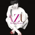 Broken Heart  (CD+DVD) Cover