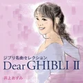 Ultimo album di Azumi Inoue: Dear GHIBLI II
