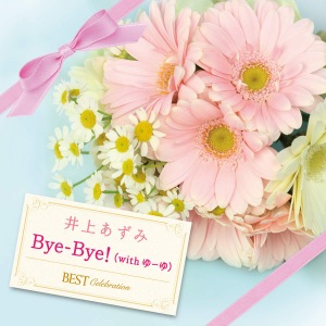 Bye-Bye! (with YuーYu)  Photo